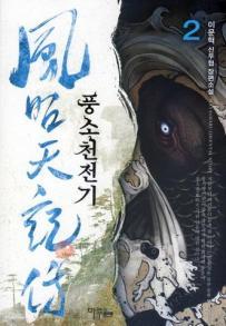 마루2011 이미지