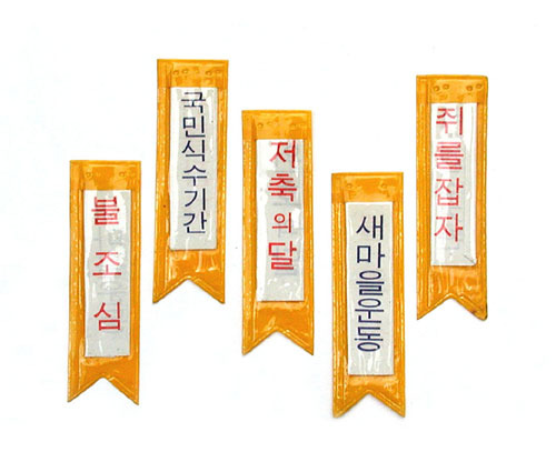 추억속으로 이미지