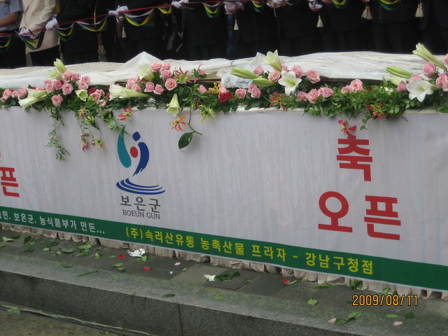 서울유통(주) 이미지