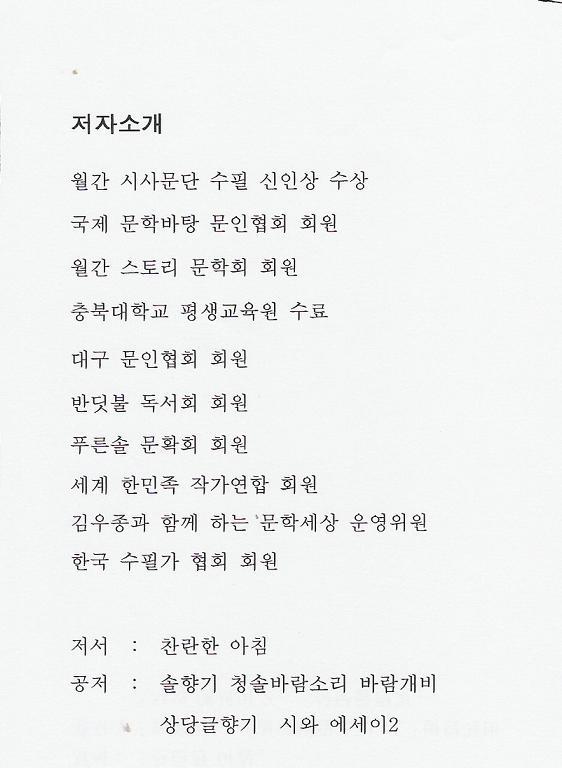어머니이름으로 이미지