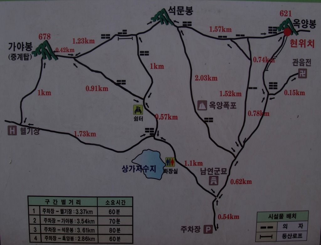 서산등산로2코스 이미지