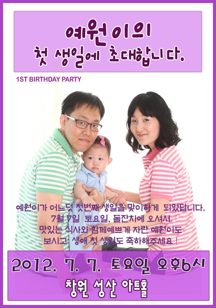 예원모바일 이미지