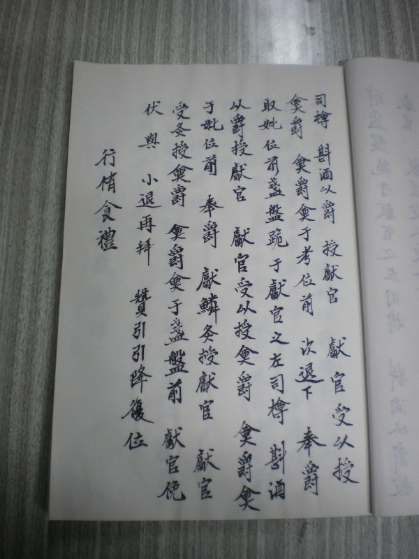 1363E71C4CDCEA2708FE5B