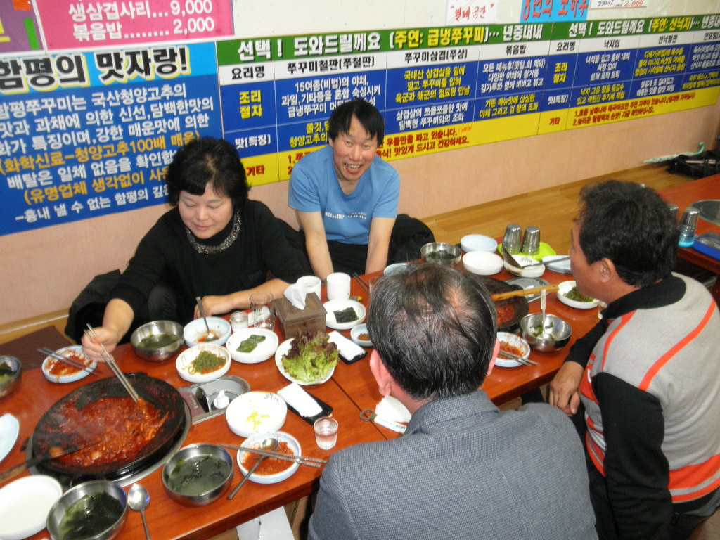 수유리쭈꾸미 이미지