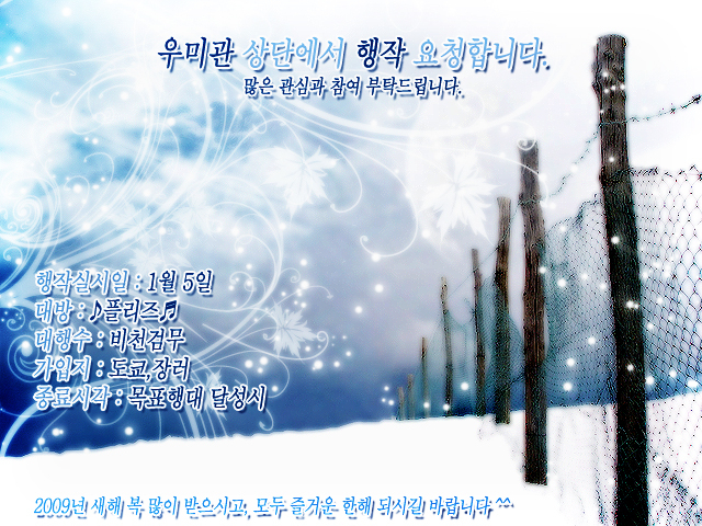 우미관 이미지