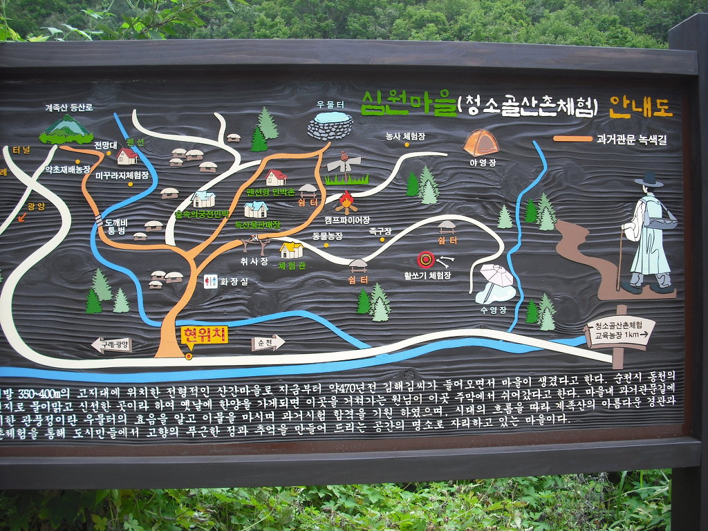 정혜사입구 이미지