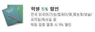 주유할인마트 이미지