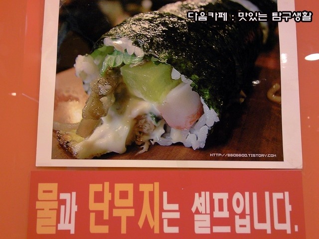 디델리 이미지