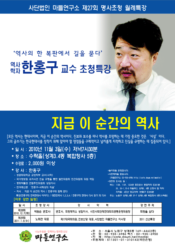 법인마들 이미지
