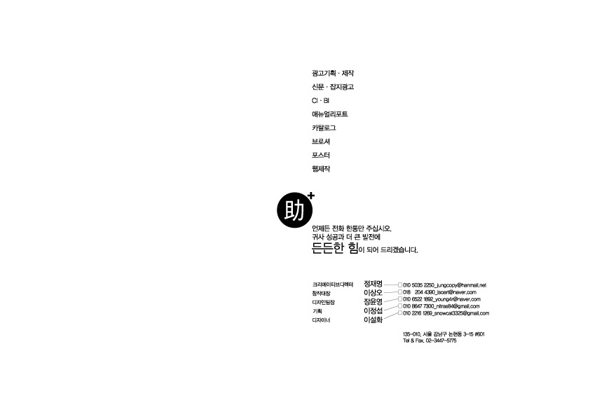애드캣츠 이미지