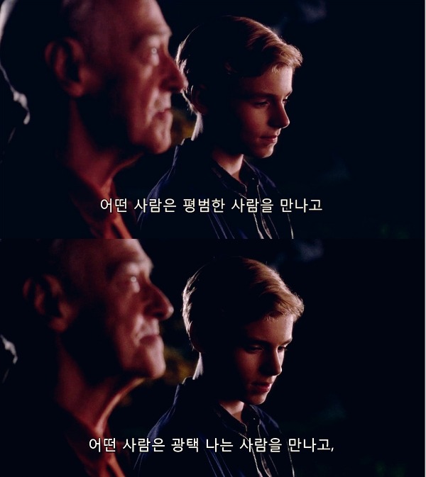 자신도 모르게 엄마미소 짓게 되는 너무나도 달콤 달달한 영화! ♡플립♡ | 인스티즈