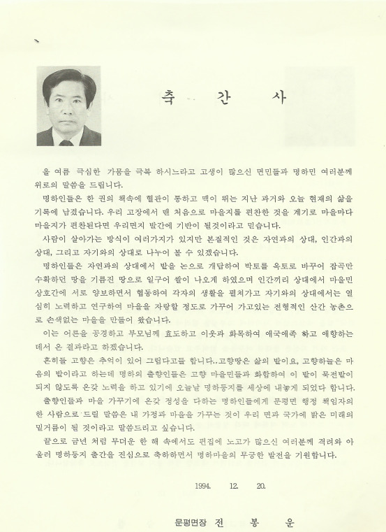 명하 이미지