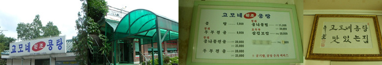 춘천IC(하) 이미지