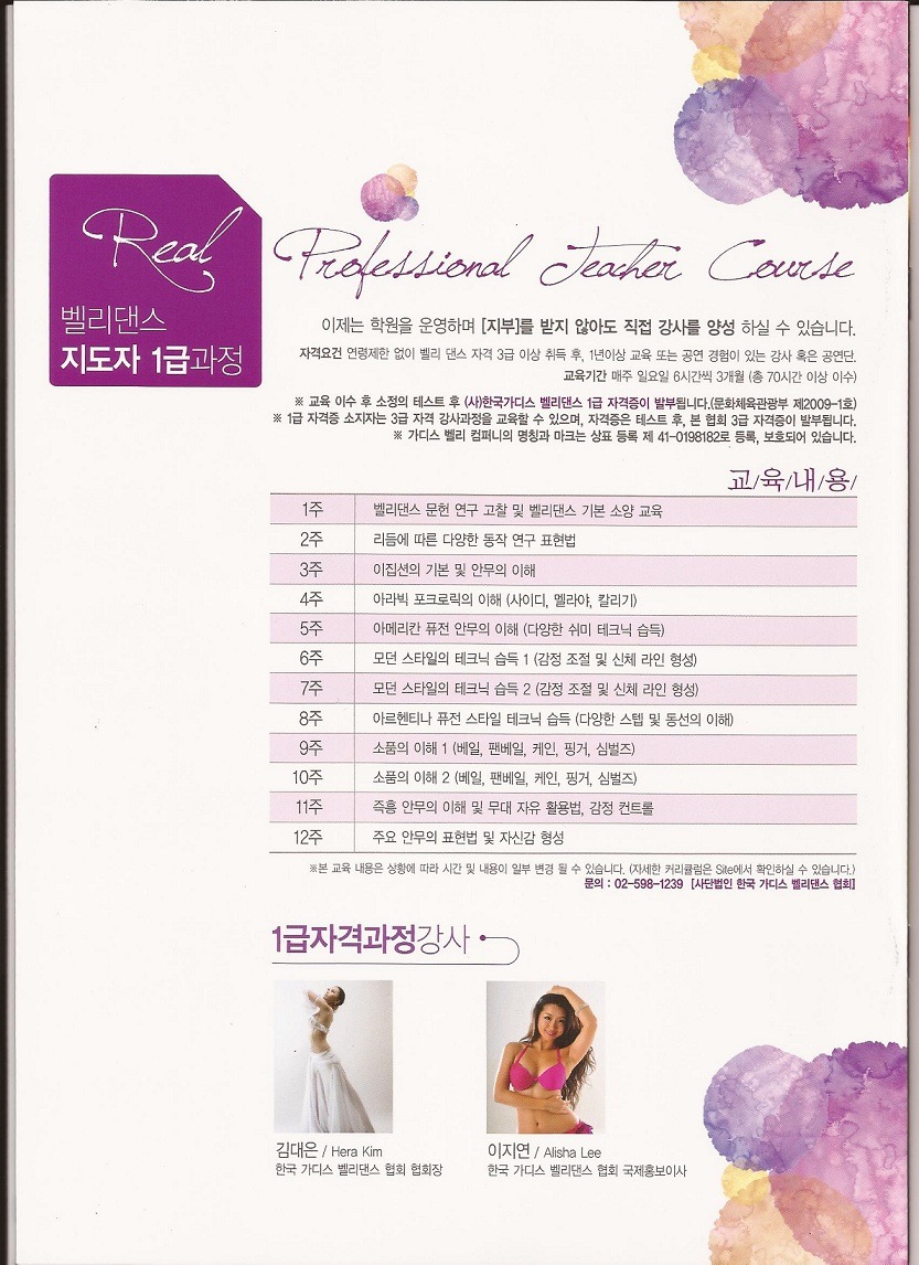 더블클릭을 하시면 이미지를 수정할 수 있습니다