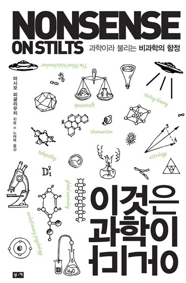 마시모 이미지