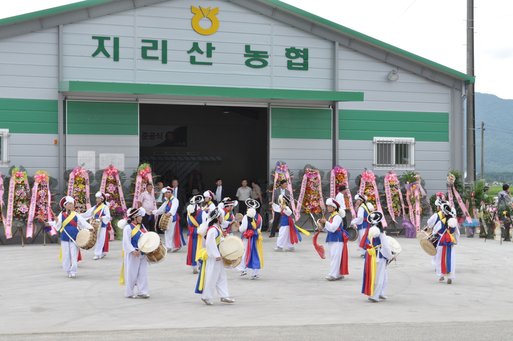 지리산유통 이미지