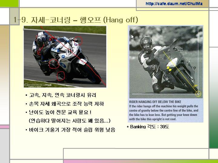 위드바이크 이미지