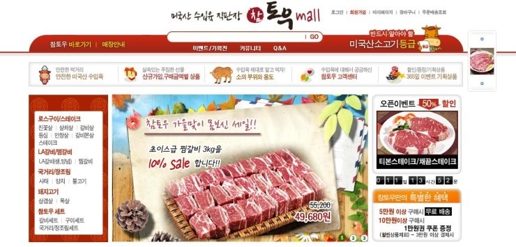 참토우 이미지