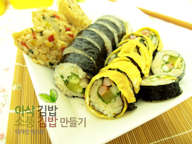 소풍간김밥 이미지