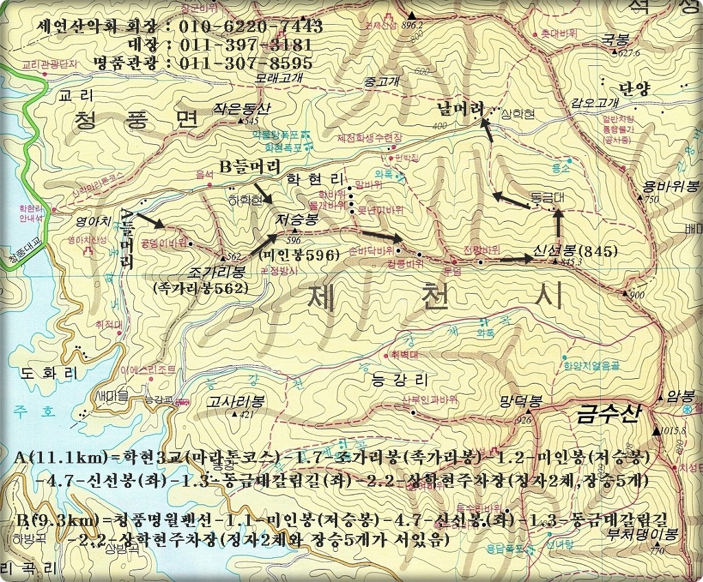 학현아름마을민박 이미지