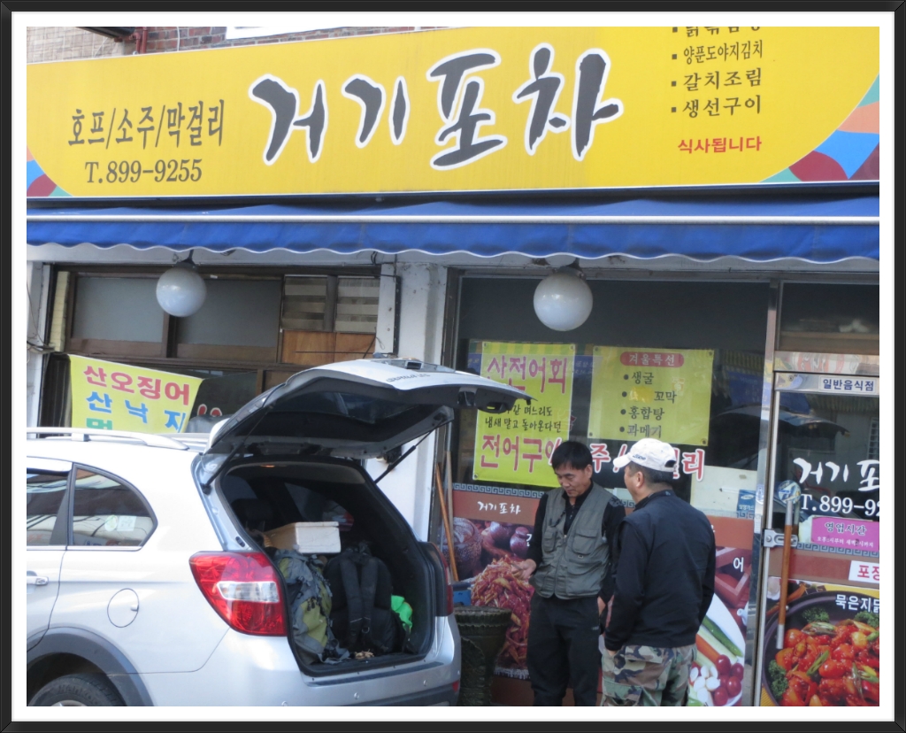 추억의포차 이미지