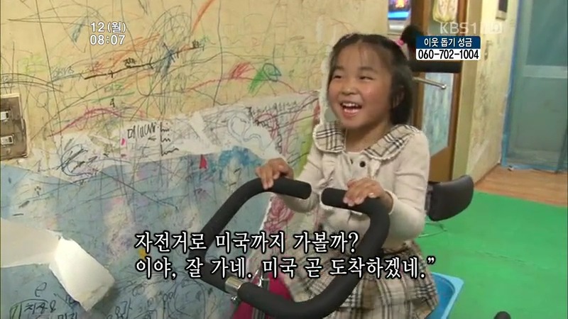 [인간극장] 우리 엄마는 할머니 1부 (감자 주의보 발령!!!) | 인스티즈