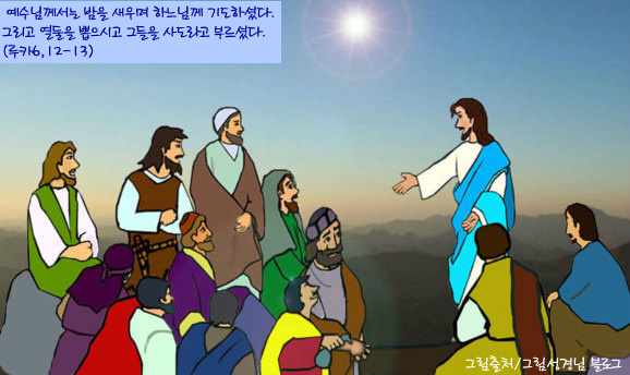 사랑의 향기마을