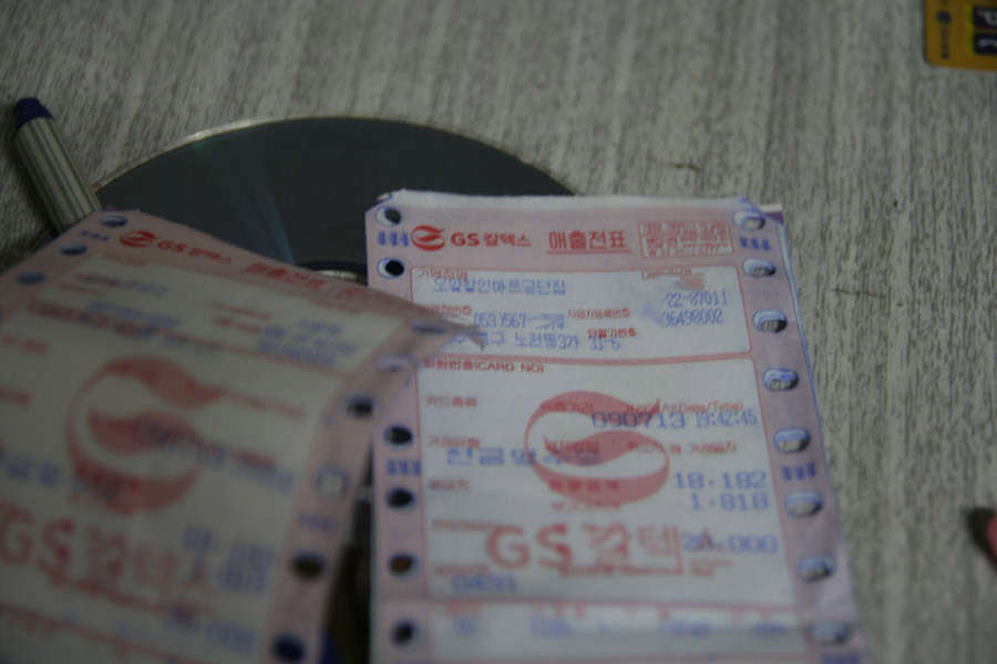 대구할인마트 이미지