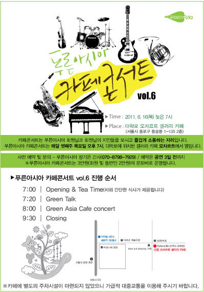 카페푸른달 이미지