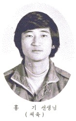 홍*기 이미지