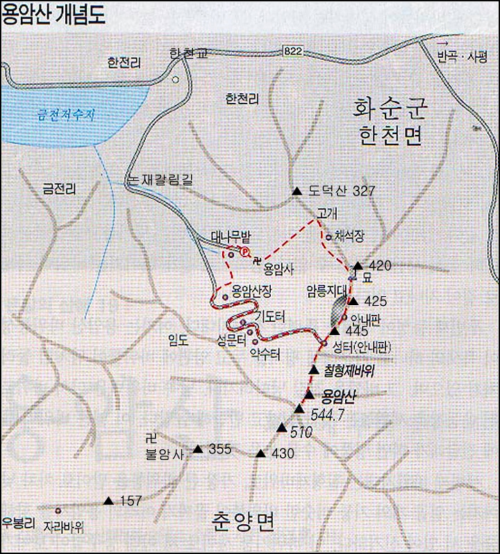 용암산 이미지