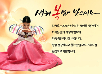 새순영농조합법인 이미지