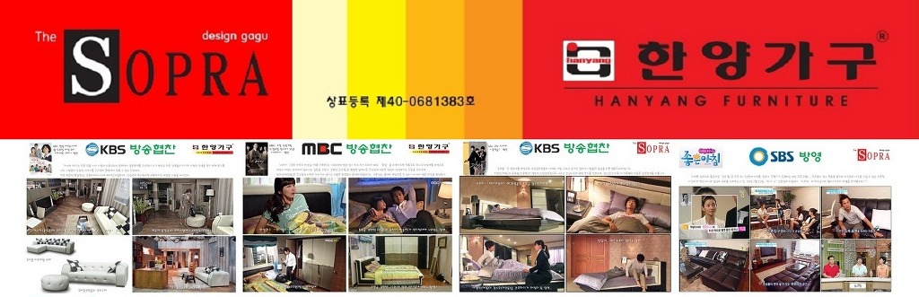 에이스침대;파로마가구 이미지