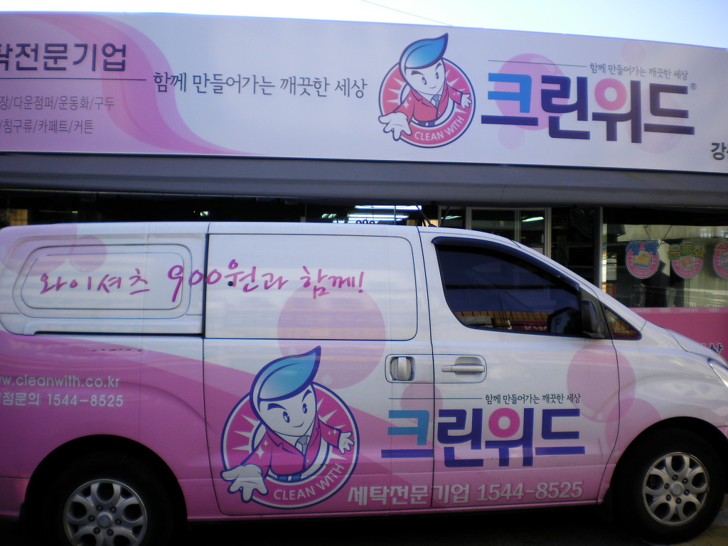 셔츠크린 이미지