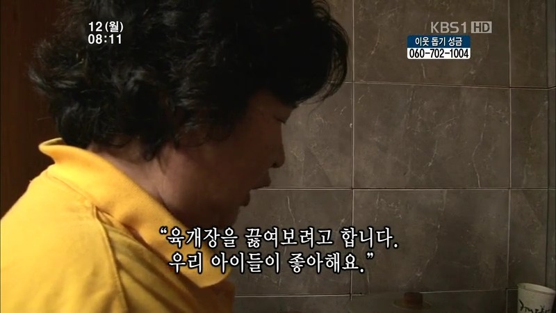 [인간극장] 우리 엄마는 할머니 1부 (감자 주의보 발령!!!) | 인스티즈