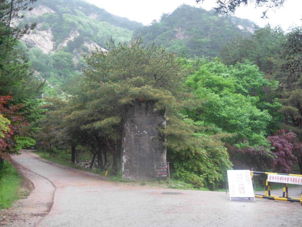 삼성테크노주유소 이미지
