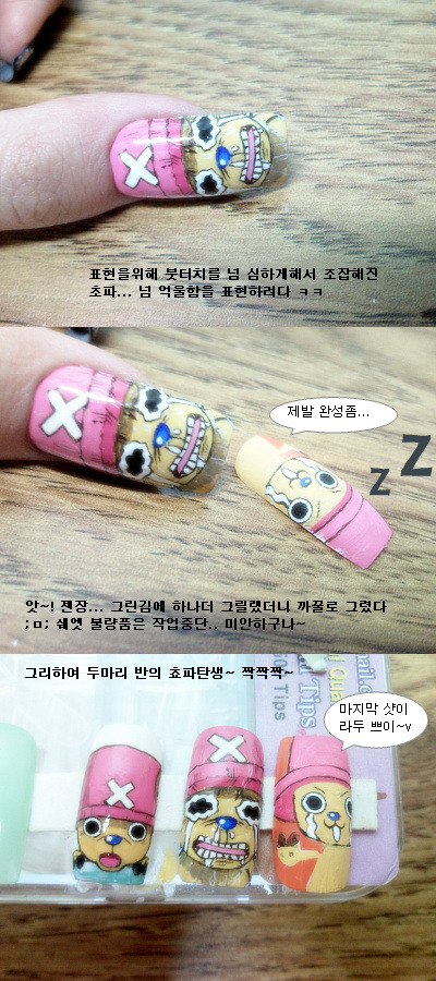작은손톱 이미지