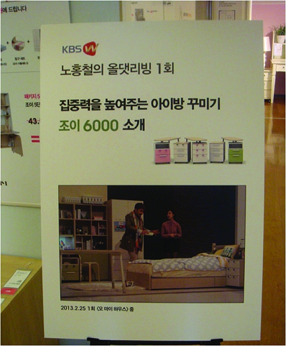 오마이가구 이미지