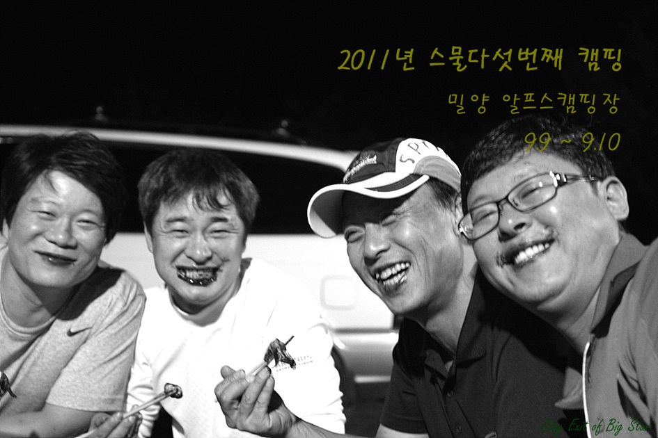 알프스캠핑장 이미지