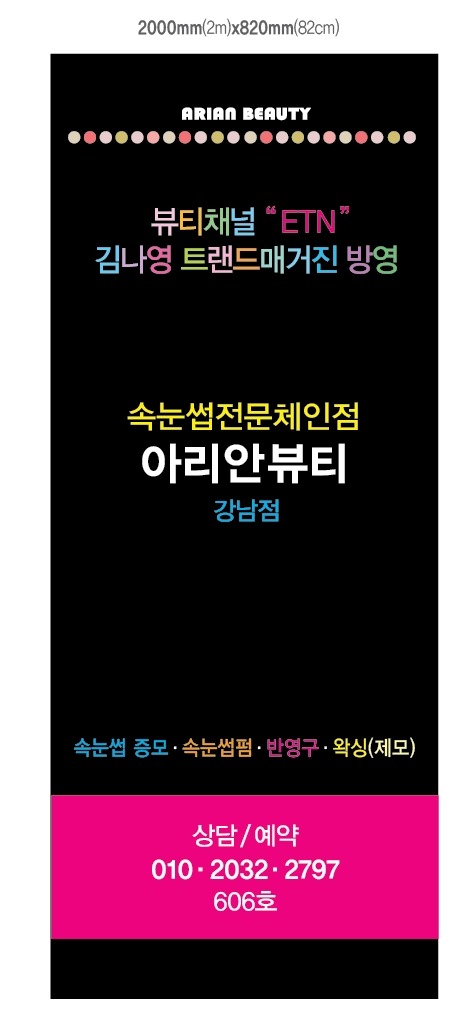 피에스모바일 이미지