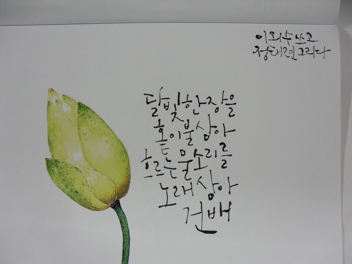 친구야 한잔하자 이미지