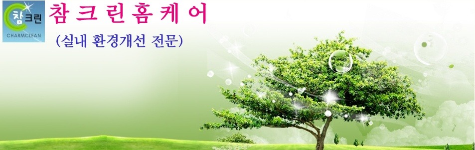 참크린 이미지