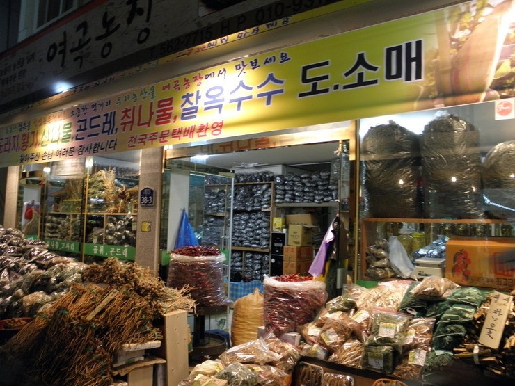 여곡농장 이미지