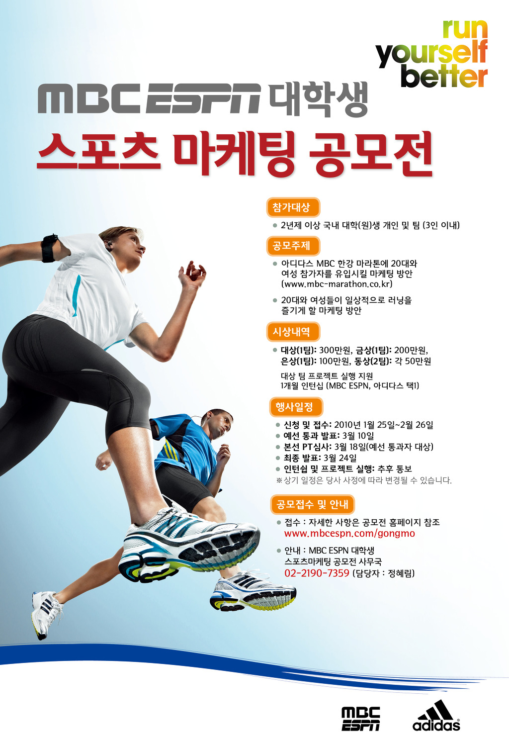 한강마케팅 이미지
