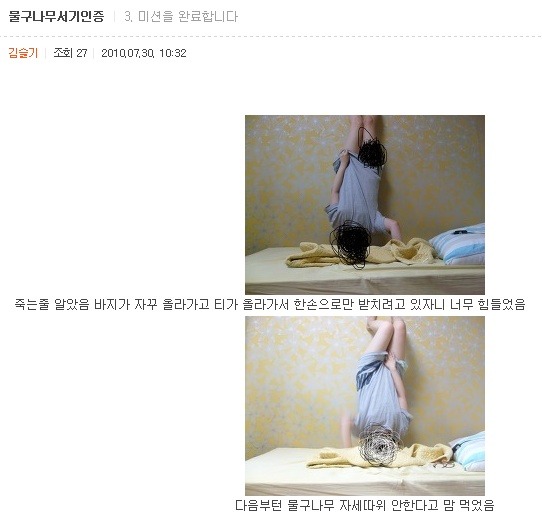 죠이컴퓨터 이미지