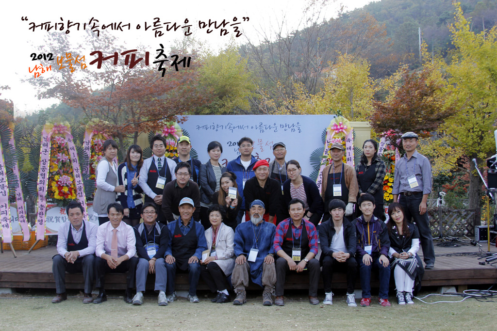 고이커피 이미지