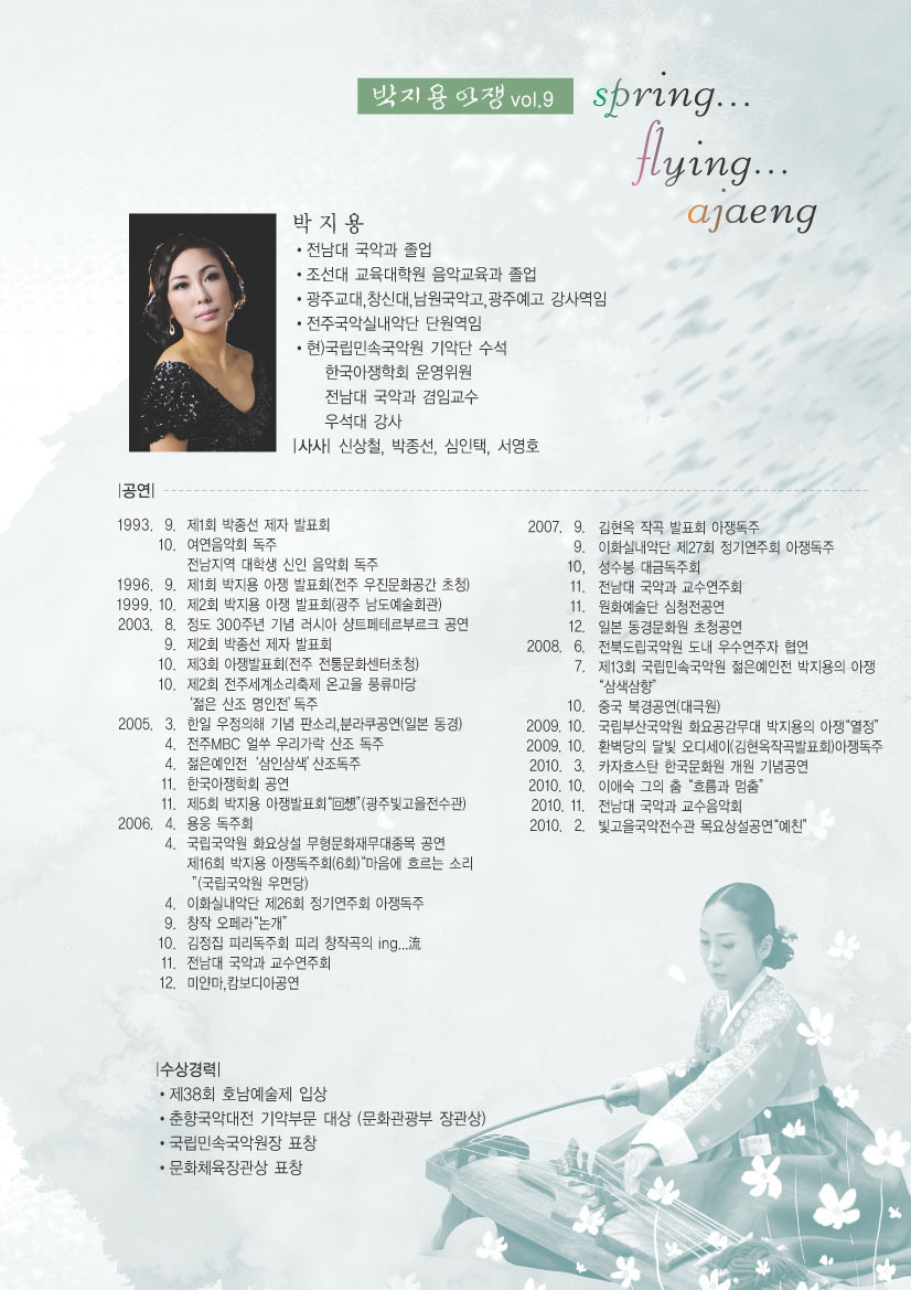 남도회관 이미지