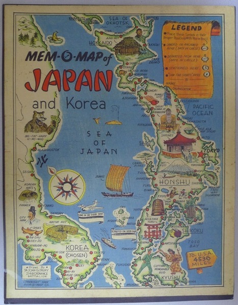 한일지도판매 이미지