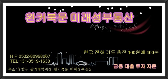 88화원 이미지