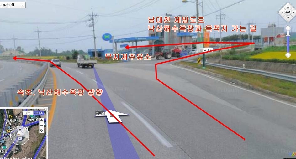 낙산주유소 이미지